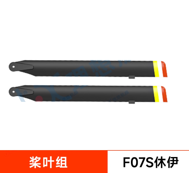 YU XIANG F07S GPS RC Helikopte - Rc Helicopter Bag incelemesi ve fiyatı