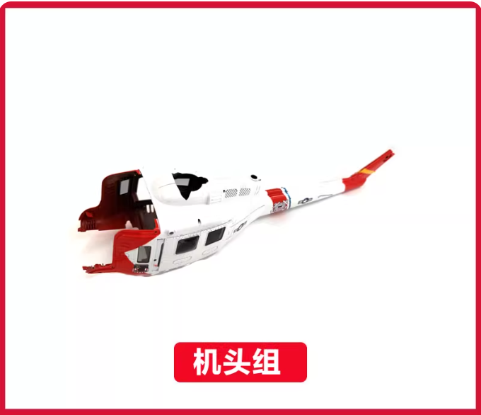 YU XIANG F07S GPS RC Helikopte - Rc Helicopter Bag incelemesi ve fiyatı