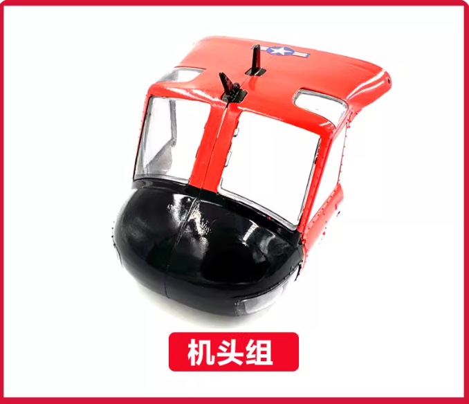 YU XIANG F07S GPS RC Helikopte - Rc Helicopter Bag incelemesi ve fiyatı